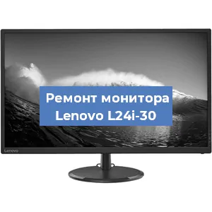 Замена конденсаторов на мониторе Lenovo L24i-30 в Новосибирске